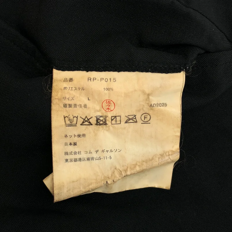 COMME des GARCONS COMME des GARCONS / コムコム | 2025AW | パンツ RP-P015 | L | レディース