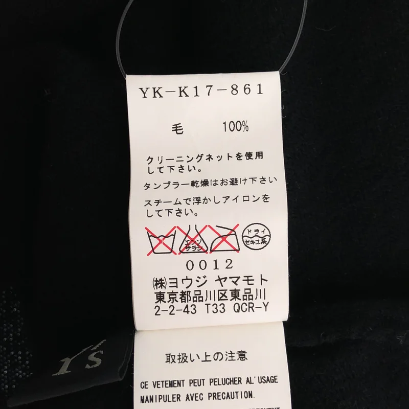 Y's / ワイズヨウジヤマモト | ウール ステッチ ドッキング ニット | 2 | レディース