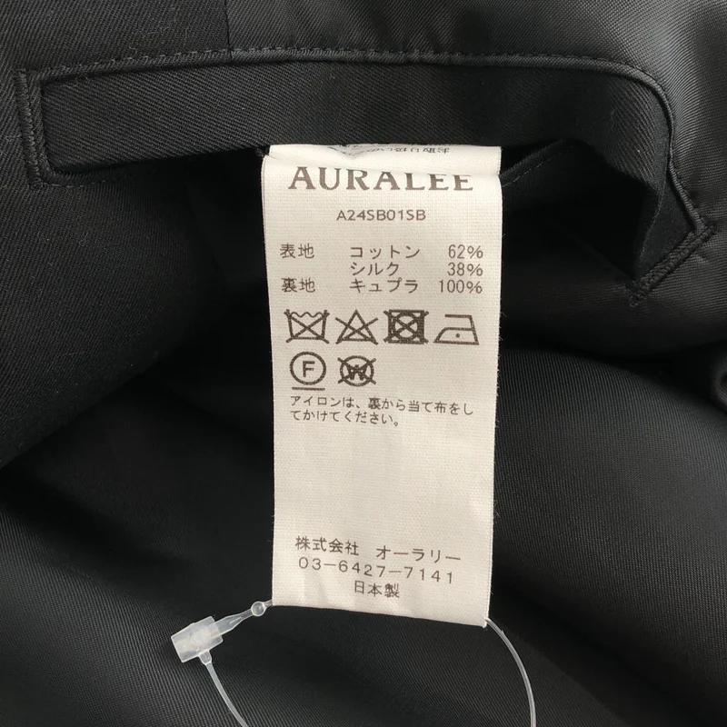 AURALEE / オーラリー | 2024SS | WASHED FINX SILK CHAMBRAY BLOUSON ジャケット | 3 | メンズ