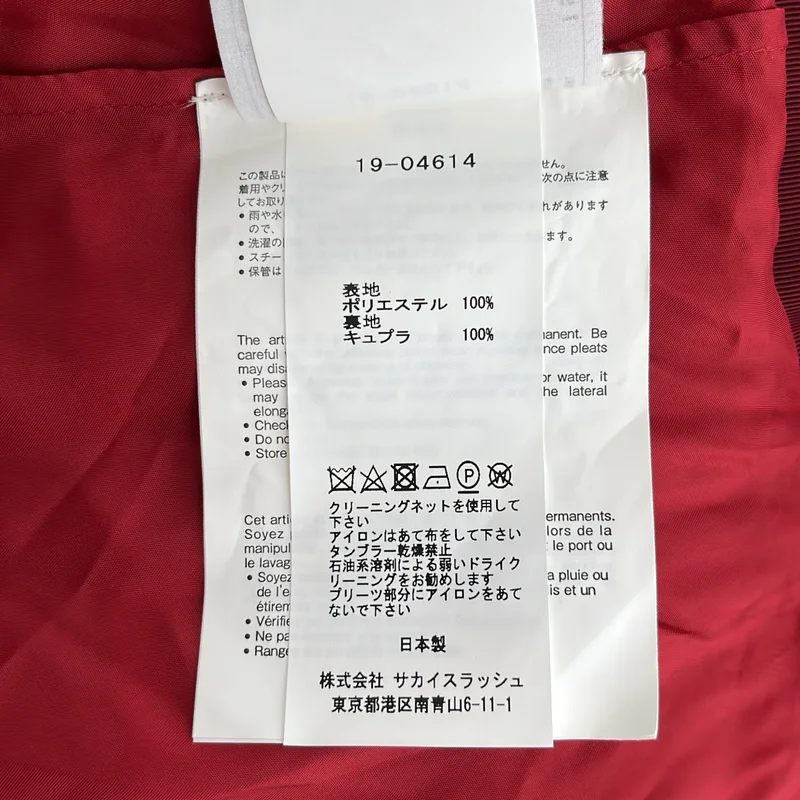 sacai / サカイ | チェック切替 プリーツ ラップスカート | 3 | レディース