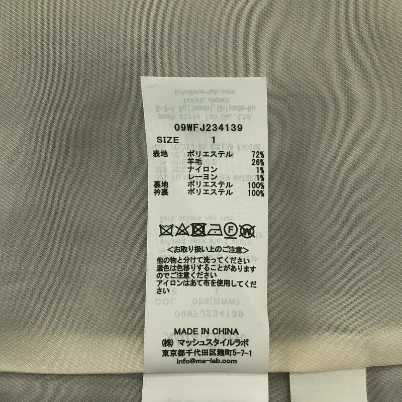 Mila Owen / ミラ オーウェン | ヘリンボーン 金釦 ダブルブレストジャケット | 1 | レディース