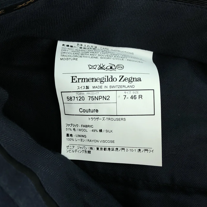 Ermenegildo Zegna / エルメネジルドゼニア | COUTURE ウール シルク 2タック テーパードスラックス | 46 | メンズ