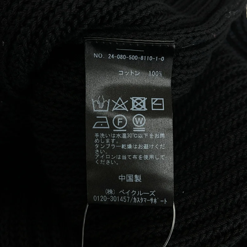 Deuxieme Classe / ドゥーズィエムクラス | 2024SS | Polite ニット ベスト | F | レディース
