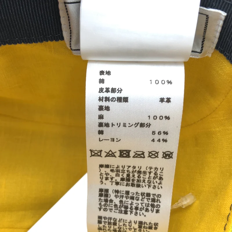 HERMES / エルメス | ネバダパズルエスケトル デニムキャップ | 58 | その他