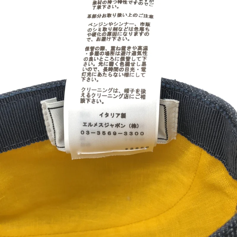 HERMES / エルメス | ネバダパズルエスケトル デニムキャップ | 58 | その他