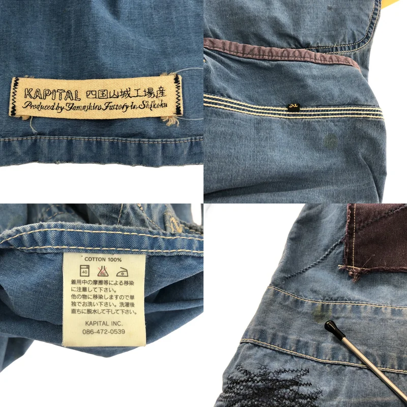 KAPITAL KOUNTRY / キャピタルカントリー | パッチワーク デニムジャケット | M | メンズ