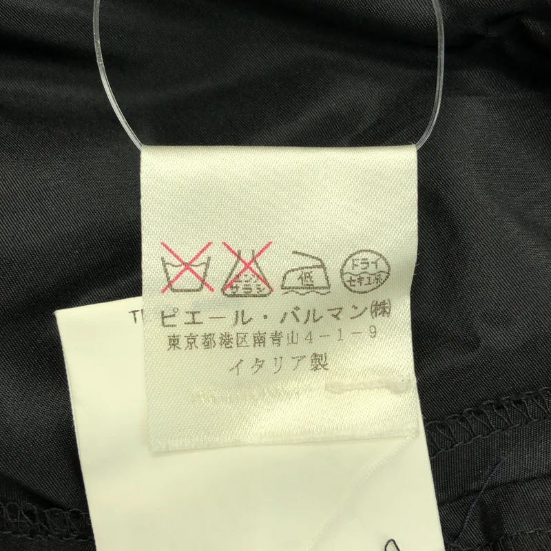 BALMAIN / バルマン | アセテート シルク バックジップ ボリューム スカート | 38 | レディース