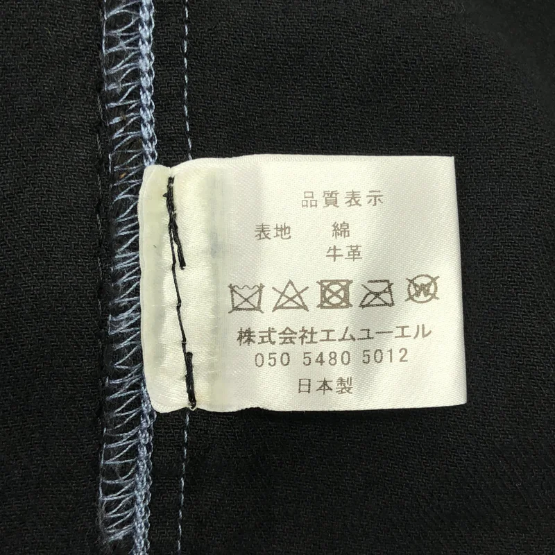 M.U.L. / エムユーエル | コットン レザー切替 バンドカラー シャツワンピース |