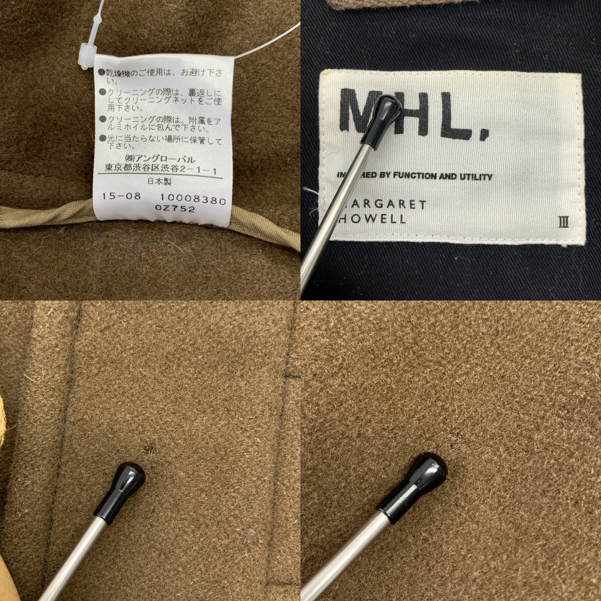 美品　MHL マーガレットハウエル　丸襟　トグル　ダッフルコート MHL. / エムエイチエルマーガレットハウエル | ウール 丸襟 ダッフル
