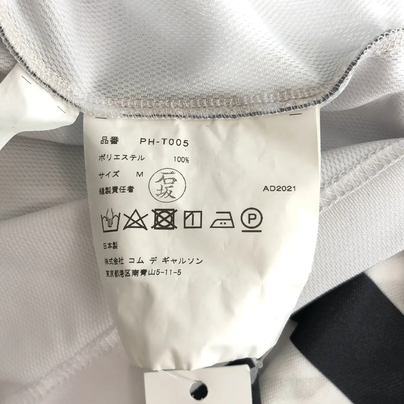 COMME des GARCONS HOMME PLUS / コムデギャルソンオムプリュス | 2021AW | 千鳥柄 プリント レイヤード カットソー | M | メンズ