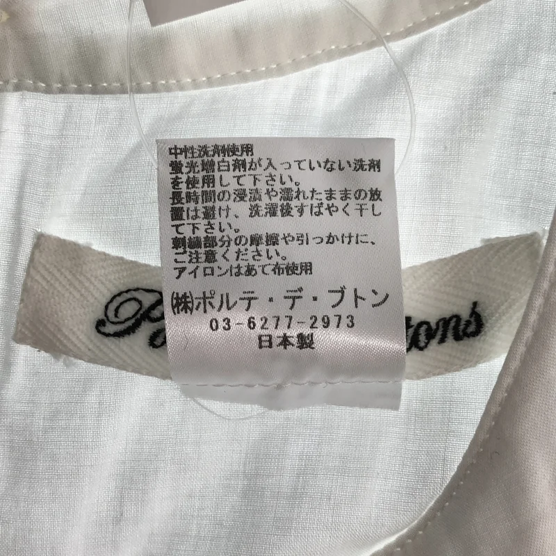 PORTER DES BOUTONS / ポルテデブトン | レース ベスト |