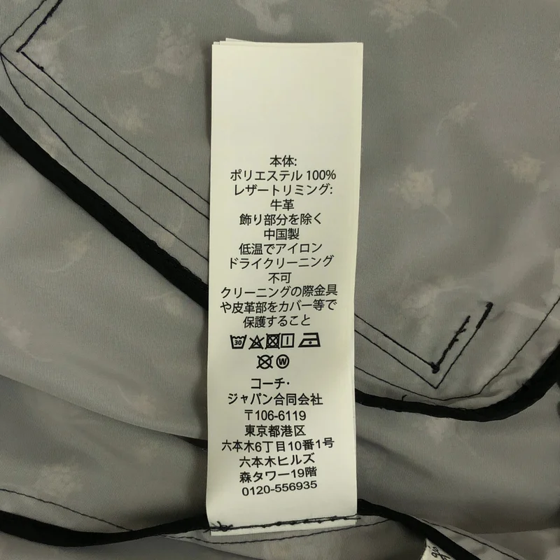 COACH / コーチ | × Disney / ディズニー 101匹わんちゃん 総ロゴ ジップ ジャケット フーディ | 0 | レディース