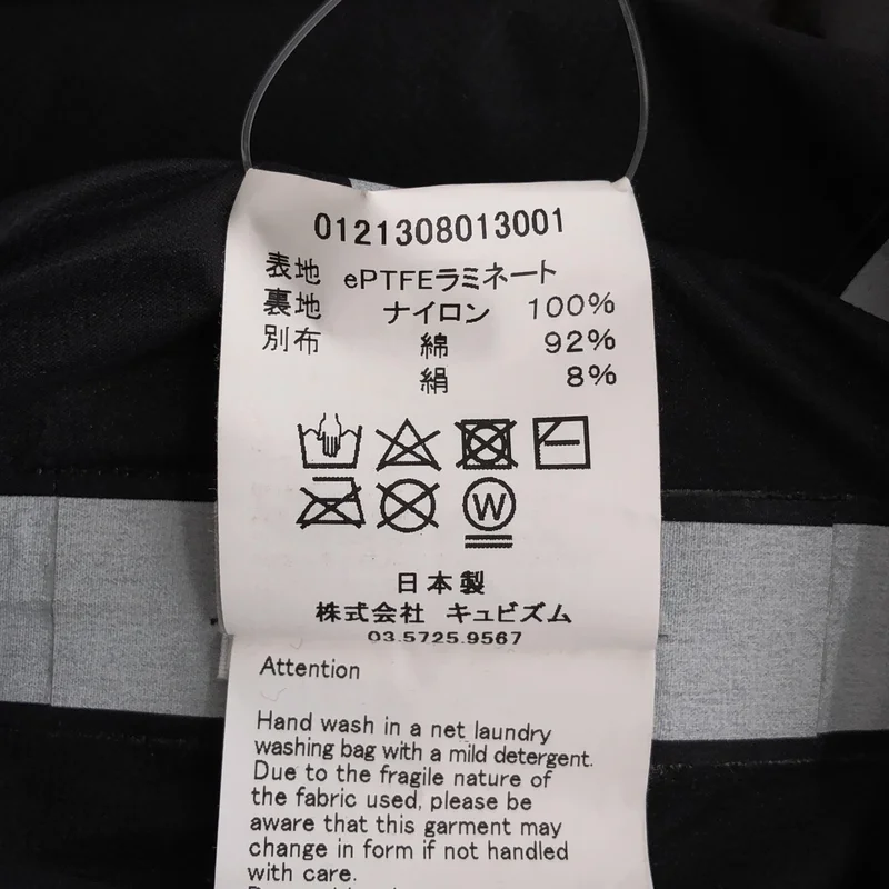 visvim / ビズビム | 2021AW | VS ANORAK 2L GORE-TEX / ゴアテックス アノラックパーカー | 2 | メンズ