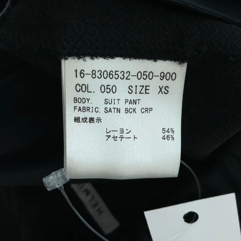 HELMUT LANG / ヘルムートラング | ロールアップ イージーパンツ | XS | レディース