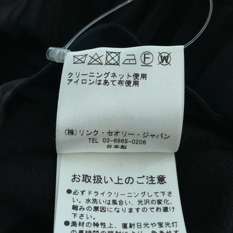 HELMUT LANG / ヘルムートラング | ロールアップ イージーパンツ | XS | レディース