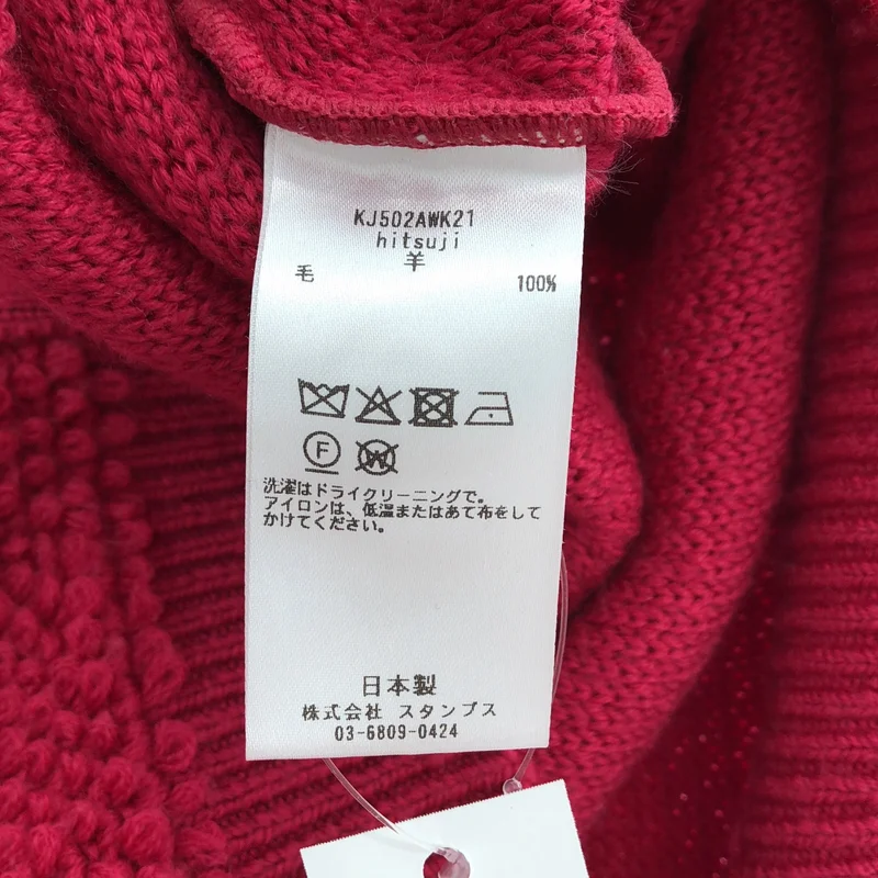 kijinokanosei / キジノカノウセイ | 2025AW | Hitsuji ニットカーディガン | F | レディース