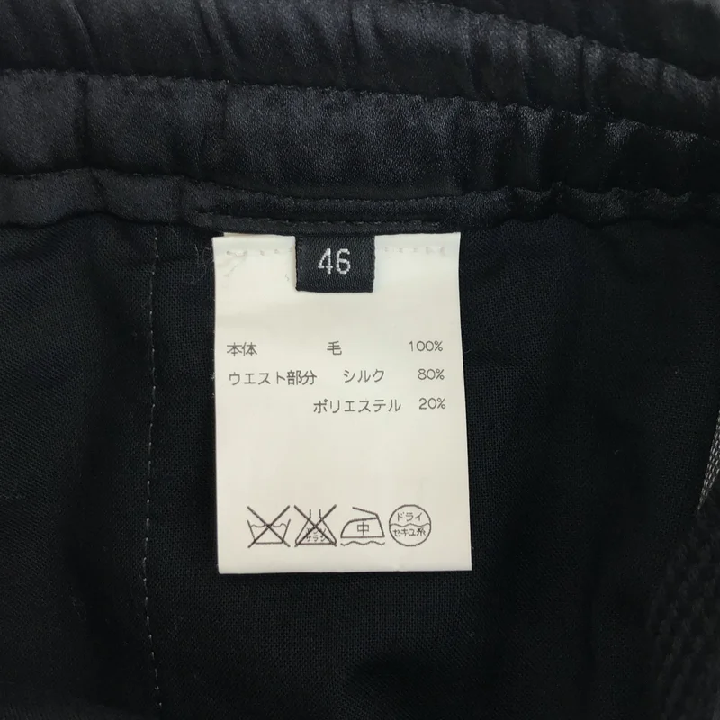 KRIS VAN ASSCHE / クリスヴァンアッシュ | ウール ジョガーパンツ | 46 | メンズ