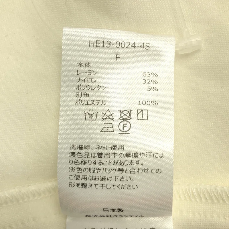 HEVE / ヘイヴ | シフォン ギャザー ブラウス | F | レディース