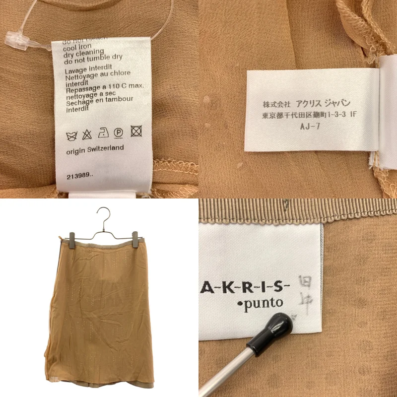 Akris punto / アクリスプント | パンチング プリーツ スカート / 裏地付き |
