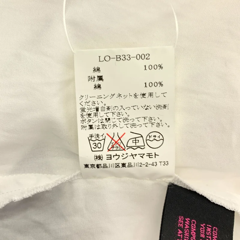 LIMI feu / リミフゥ | ネクタイ バンドカラー ロングシャツ | S | レディース