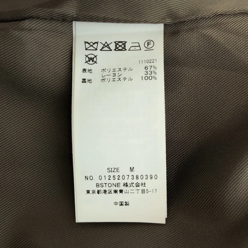 Ameri VINTAGE / アメリヴィンテージ | DADDY MIDI TRENCH COAT トレンチコート | M | レディース