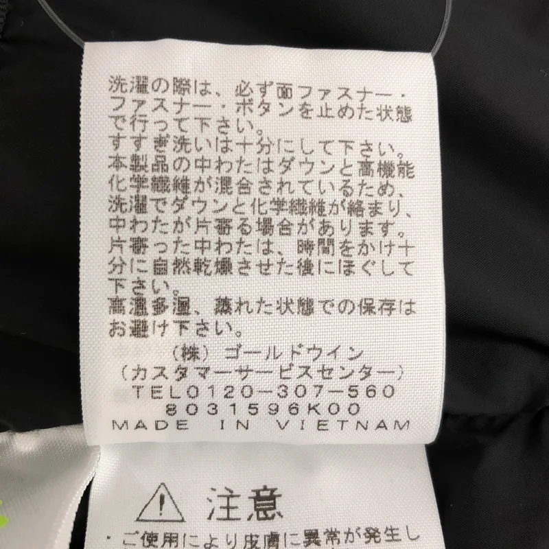 THE NORTH FACE / ザノースフェイス | WINDSTOPPER Novelty Baltro Light Jacket / ウィンドストッパー ノベルティ バルトロ ライトジャケット | XS | メンズ