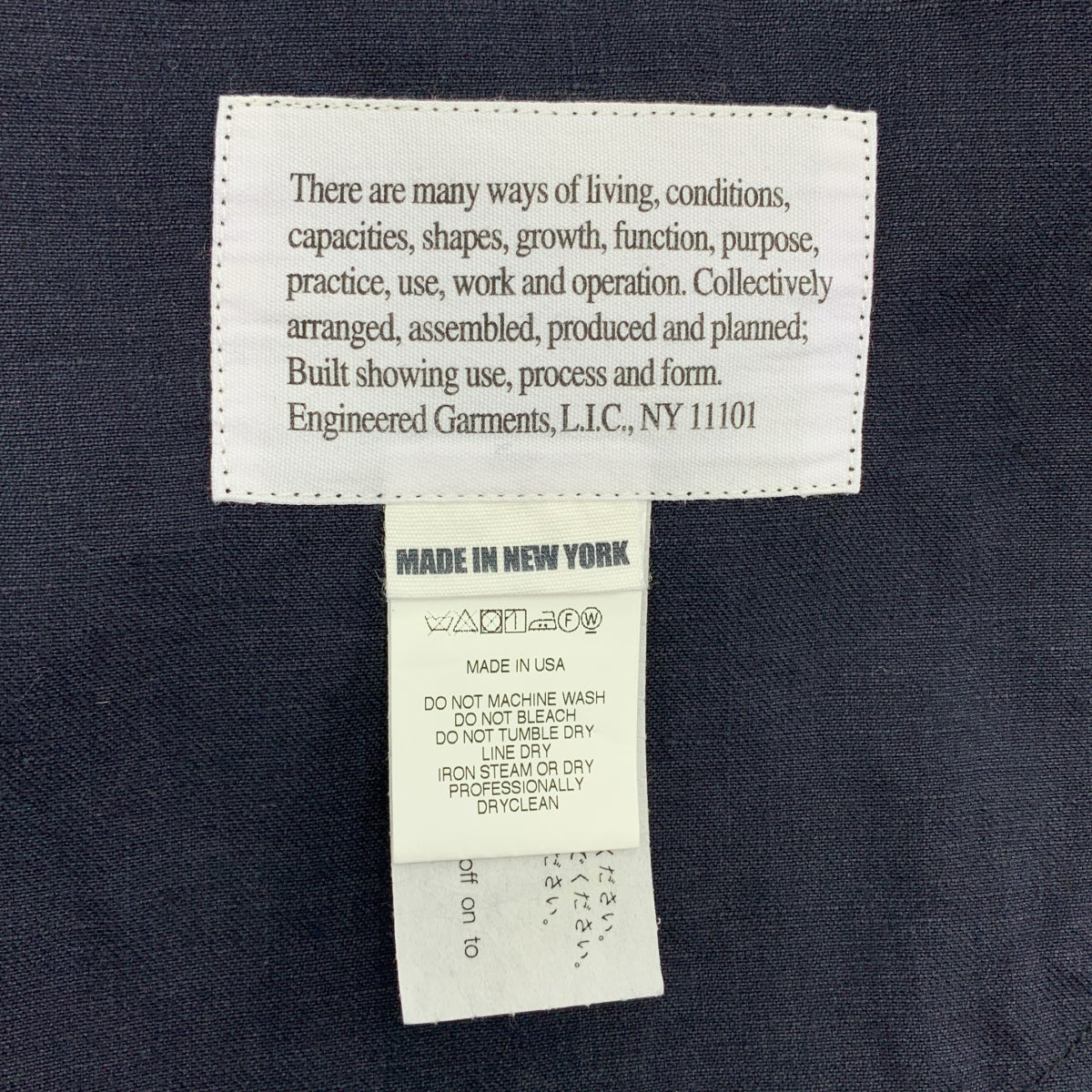 美品】 Engineered Garments / エンジニアドガーメンツ | D Sum Jacket