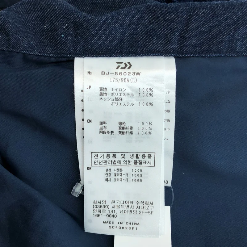 DAIWA PIER39 / ダイワピアサーティンナイン | 2023AW | TECH LOOSE 2B JACKET DENIM デニム テーラードジャケット | L | メンズ