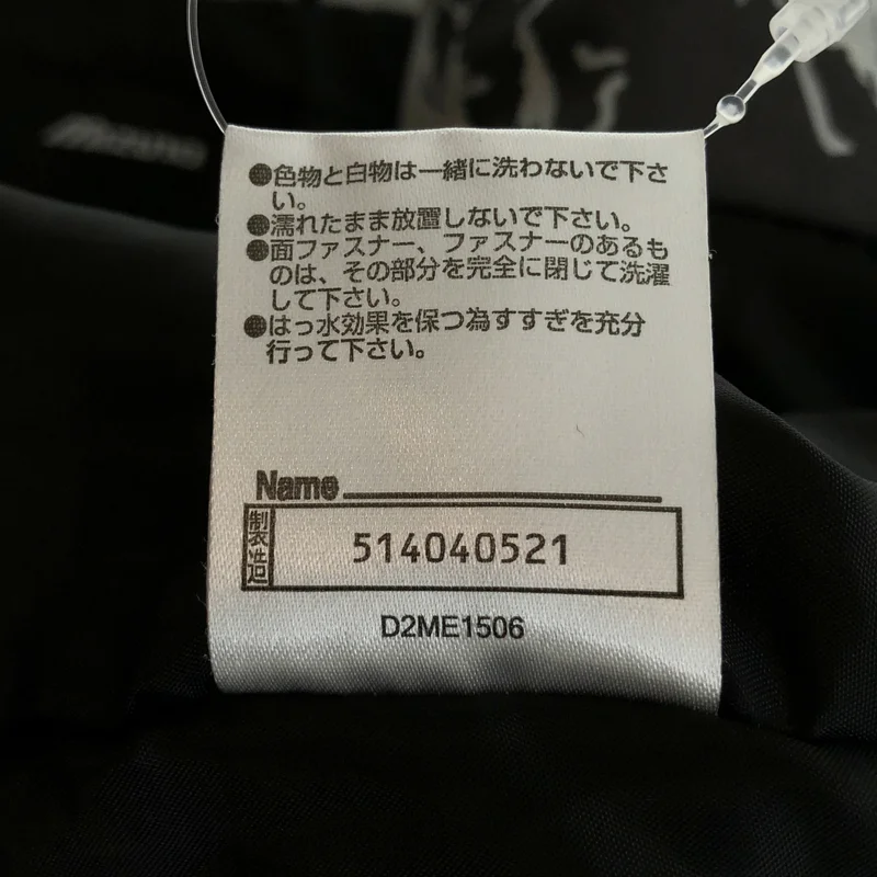 MIZUNO / ミズノ | ブレス サーモモンスター パーカ 514040521 | M | メンズ