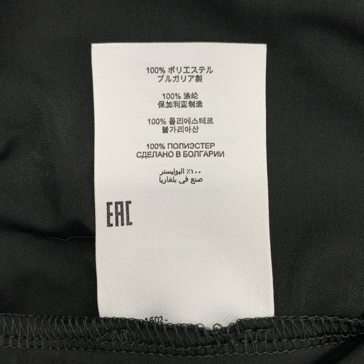 【美品】  DRIES VAN NOTEN / ドリスヴァンノッテン | 2023SS | ラッフルフリル ブラウス | 36 | ブラック | レディース ドリス ヴァン ノッテン新作ウィメンズウェア、“立体感”フリルシャツや