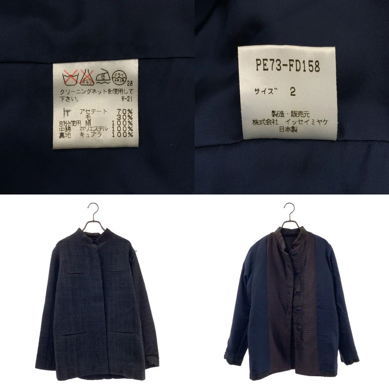 ISSEY MIYAKE PERMANENTE / イッセイミヤケペルマネンテ | 1997AW | バックアジャスター スタンドネック ジャケット / 総裏地 | 2 | レディース