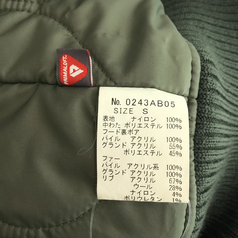 HYSTERIC GLAMOUR / ヒステリックグラマー | プリマロフト エアフォース N-2B ファーフード フライトジャケット | S | メンズ