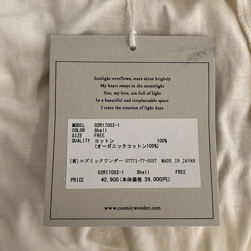 COSMIC WONDER / コズミックワンダー | O/G big sleeves t-dress / オーガニックコットン ワンピース | F | レディース