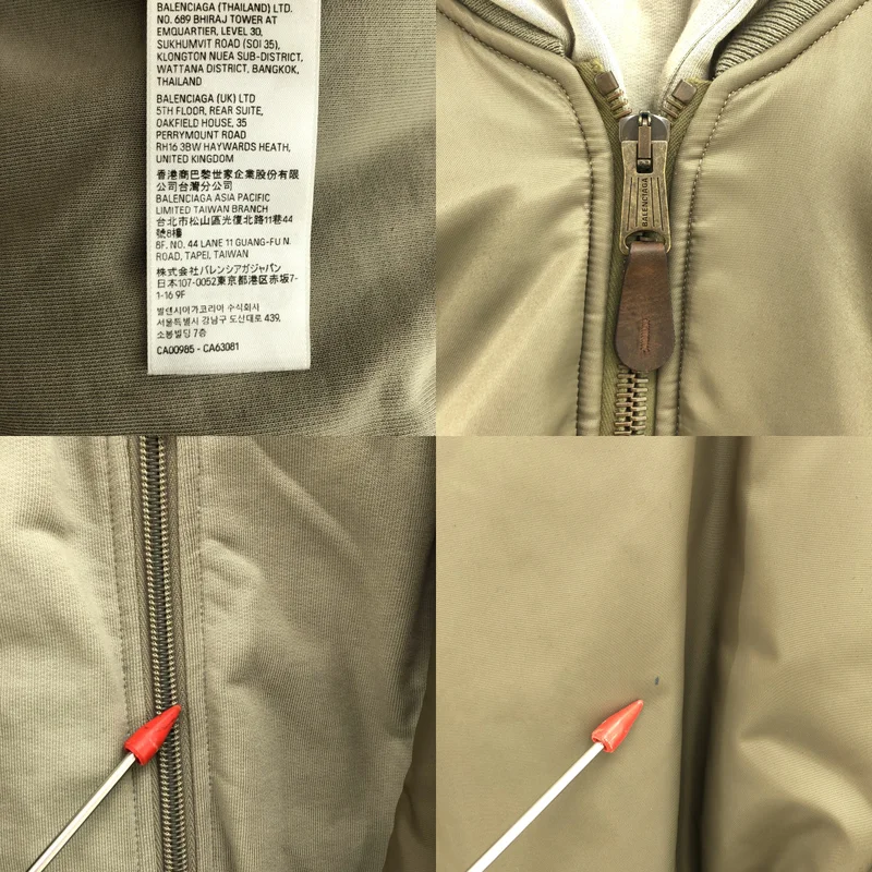 BALENCIAGA / バレンシアガ | 2023SS | Paris All-In Bomber Jacket / パリ オールイン ボンバージャケット | 2 | メンズ