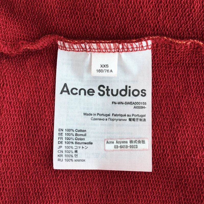 Acne Studios / アクネストゥディオズ | トレーナー FN-WN-SWEA000155 | xxs | メンズ