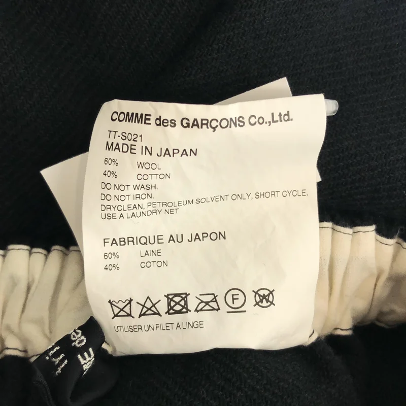 tricot COMME des GARCONS / トリココムデギャルソン | 2017AW | 製品洗い加工 スカート TT-S021 |