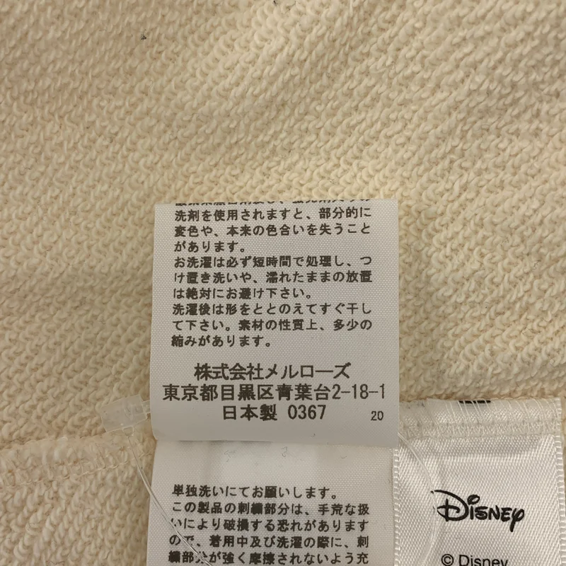 PINK HOUSE / ピンクハウス | disney バイカラー フーデッドトレーナー |