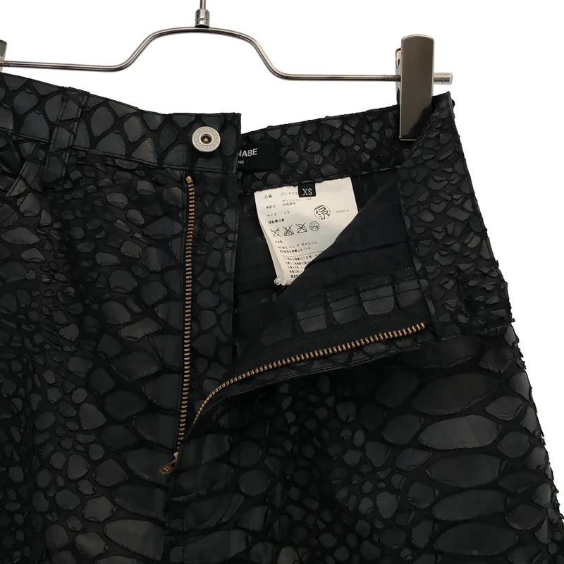 JUNYA WATANABE COMME des GARCONS / ジュンヤワタナベ | 2016SS | 接着加工 サルエル パンツ JQ-P039 | XS | レディース