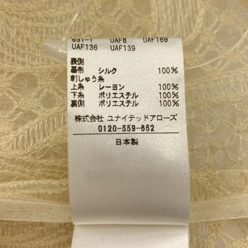 conte / コンテ | エンブロイダリー レース ベスト | F | レディース