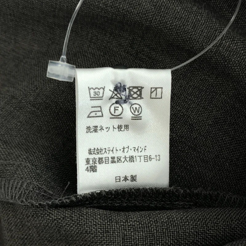 foufou / フーフー | semi-tight skirt  / ベルテッド セミタイトスカート | 1 | レディース
