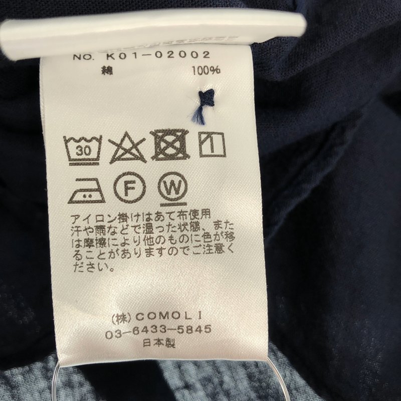 COMOLI / コモリ | べタシャン コモリシャツ | 2 | メンズ