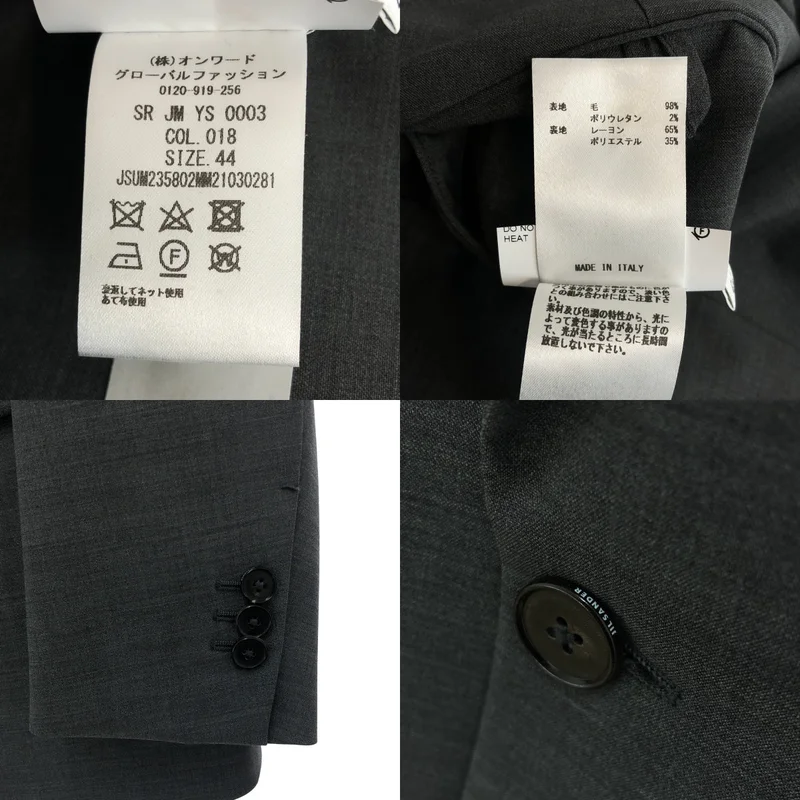 JIL SANDER / ジルサンダー | TAILOR MADE セットアップ / ウール 2B テーラードジャケット / スラックス JSUM235802 | 44 | メンズ