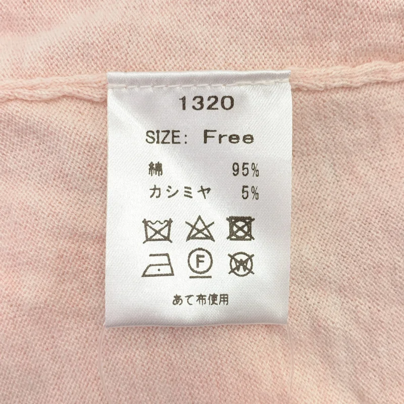 THE SHISHIKUI / シシクイ | コットン カシミヤ クロップド カットソー | F | レディース