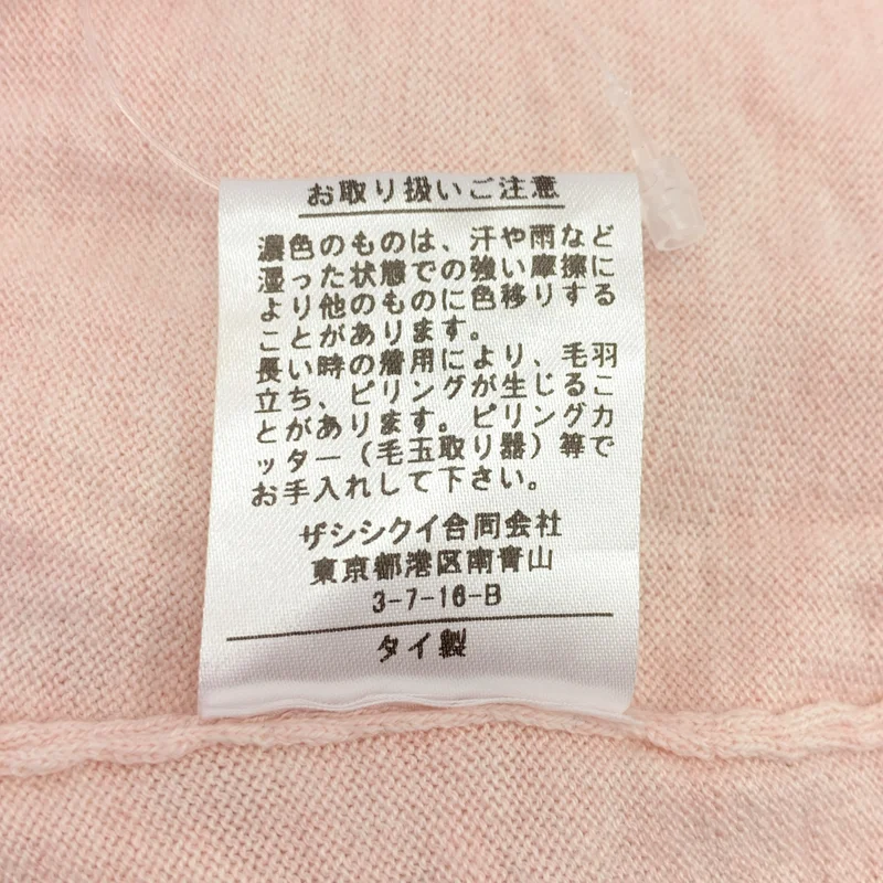 THE SHISHIKUI / シシクイ | コットン カシミヤ クロップド カットソー | F | レディース