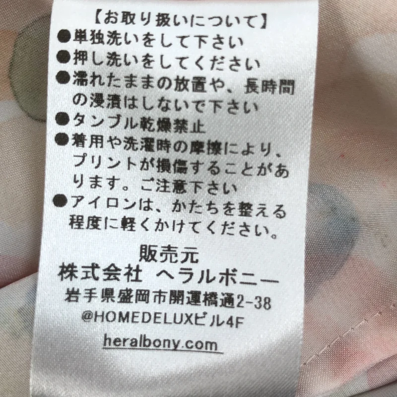 HERALBONY / ヘラルボニー | ボウタイ シャツ_長袖 HL-0000-SH06-3 | F | レディース