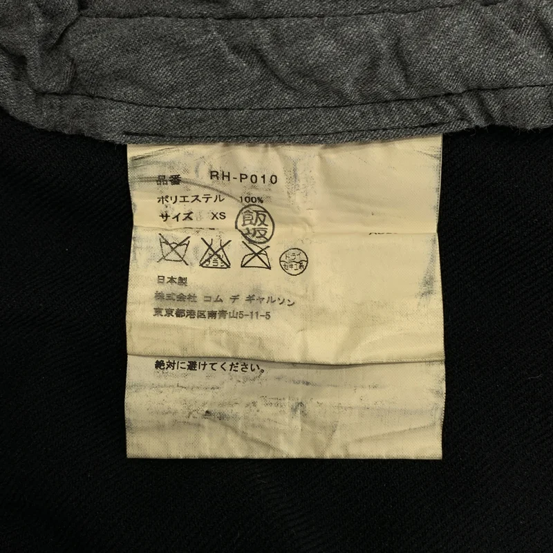 COMME des GARCONS COMME des GARCONS / コムコム | 2011AW | ポリエステル 製品染め ドローストリング サルエル ワイド ショートパンツ | XS | レディース