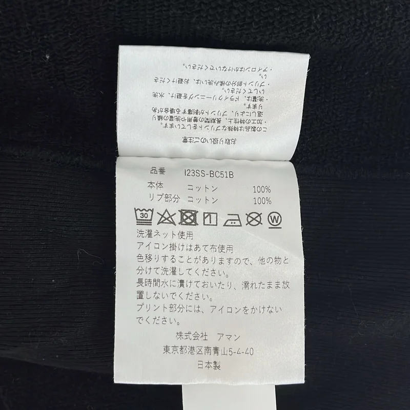 INSCRIRE / アンスクリア | WELLNESS CLUB Crew Sweat Shirt トレーナー | L | レディース
