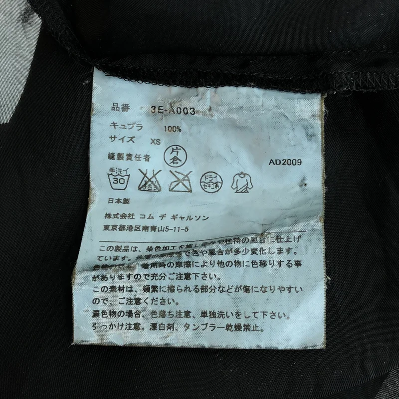noir kei ninomiya / ノワールケイニノミヤ | 2010SS | フリル ワンピース 3E-A003 | XS | レディース