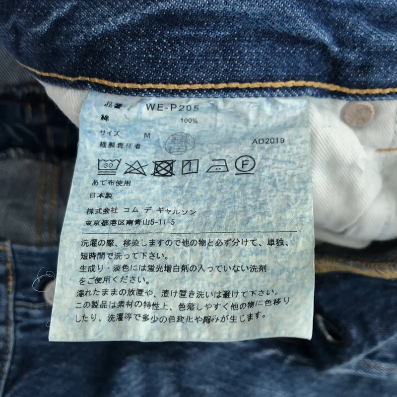 JUNYAWATANABE COMMEdesGARCONS MAN / ジュンヤワタナベマン | 2020SS | × Levi's / 501 製品加工 ストレートデニムパンツ | M | メンズ