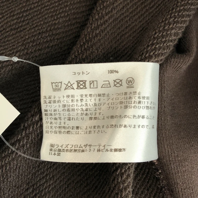 Americana / アメリカーナ | 2025AW | AP STUDIO別注 / tiger college パーカー | S | レディース